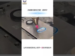 অ্যালুমিনিয়াম এএমবি লেজার ওয়েল্ডিং মেশিন দ্বারা ব্যাটারি কভার সিলিং