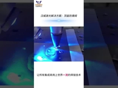 এএমবি - অ্যালুমিনিয়াম শীর্ষ কভার বিস্ফোরণ-প্রতিরোধী ভালভ সিলিং