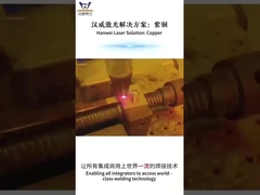 আরএস সিরিজ - রিং এবং স্পট লেজার ওয়েল্ডিং মেশিন - ইকো প্রকার