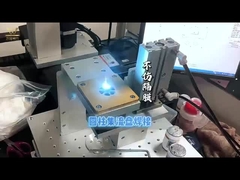 নলাকার কোষের কারেন্ট সংগ্রহ প্লেটের জন্য HW লেজার ওয়েল্ডিং